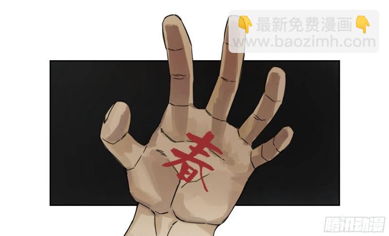 第二卷 90  时机52