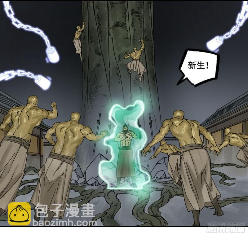 第二卷 90  时机53
