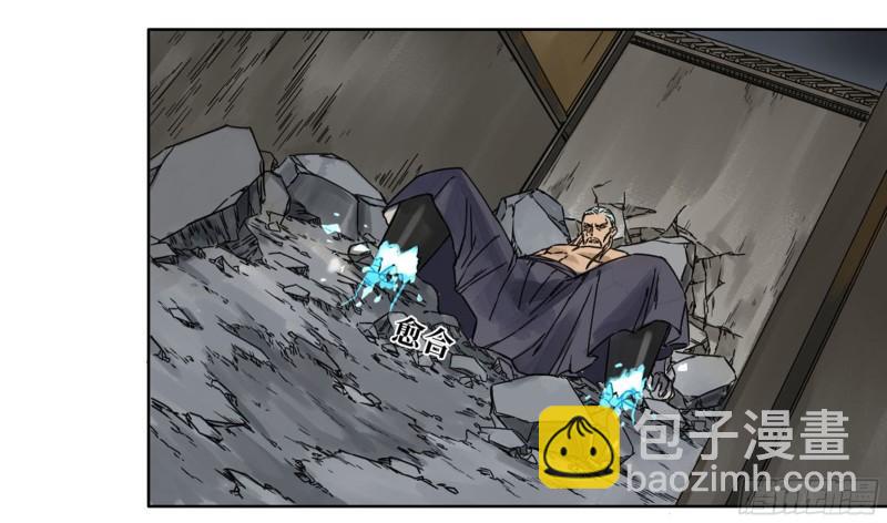 第二卷 90  时机54