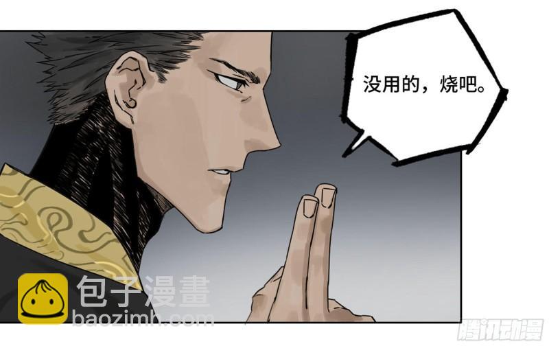 第二卷 90  时机55