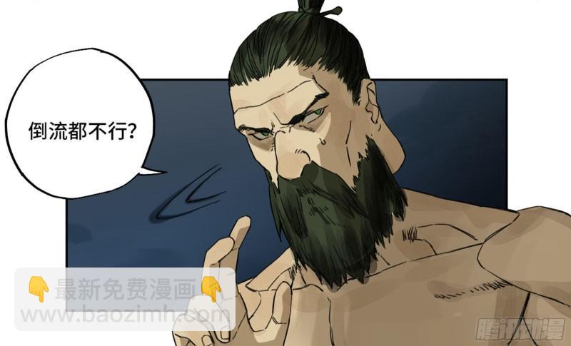 第二卷 90  时机58