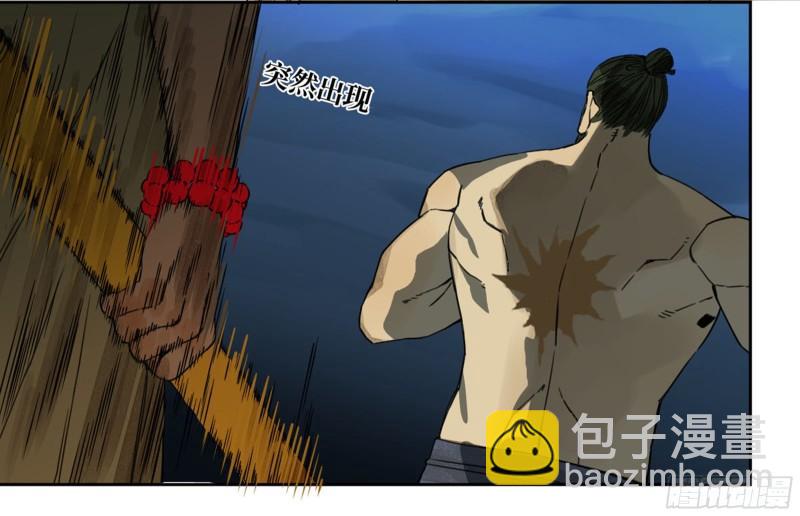 第二卷 90  时机59
