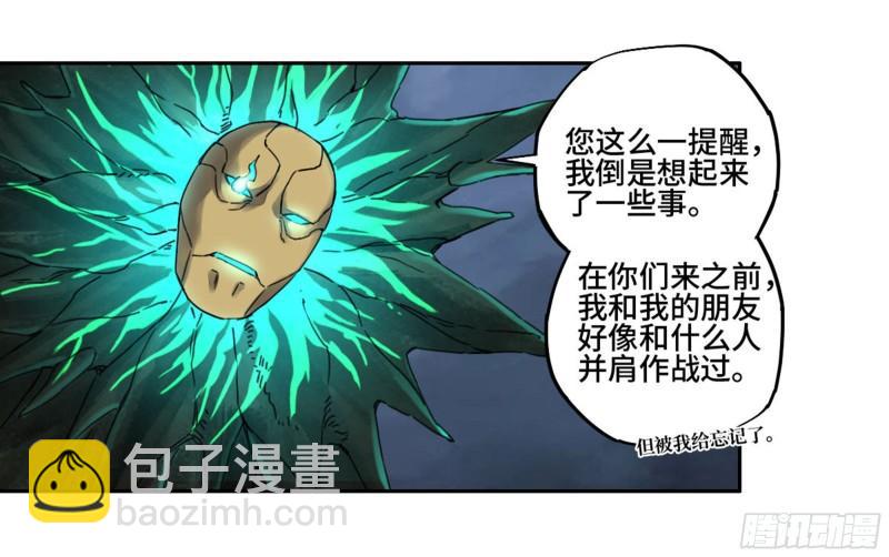 第二卷 90  时机6