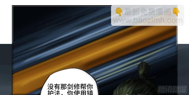 第二卷 90  时机60