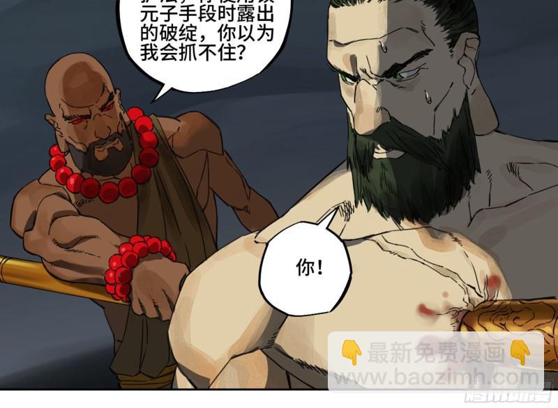 第二卷 90  时机61
