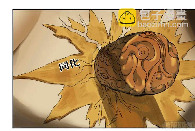 第二卷 90  时机62