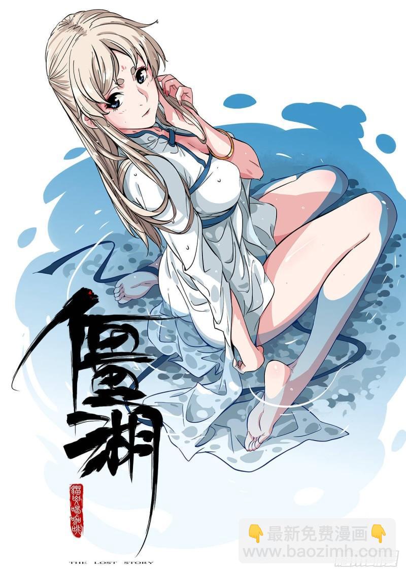 第二卷 90  时机65