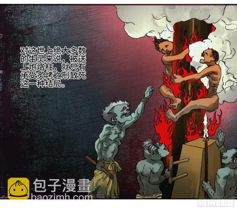 第二卷 90  时机9