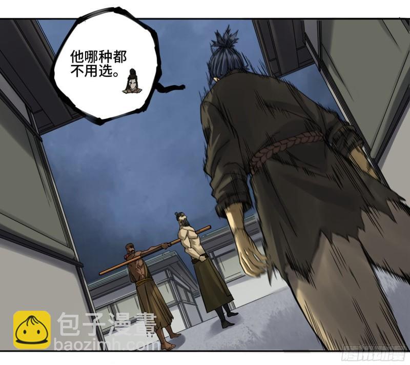 第二卷 91 虽迟但到1