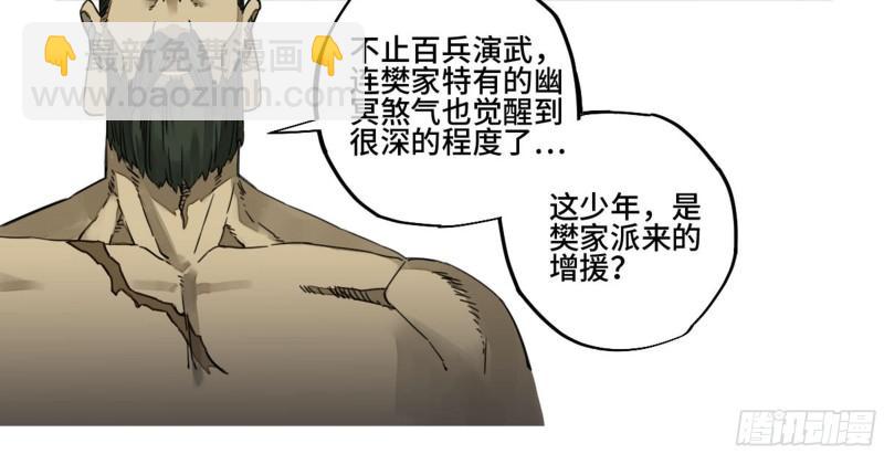 第二卷 91 虽迟但到11