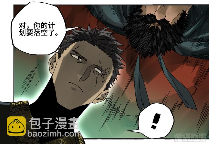 第二卷 91 虽迟但到14