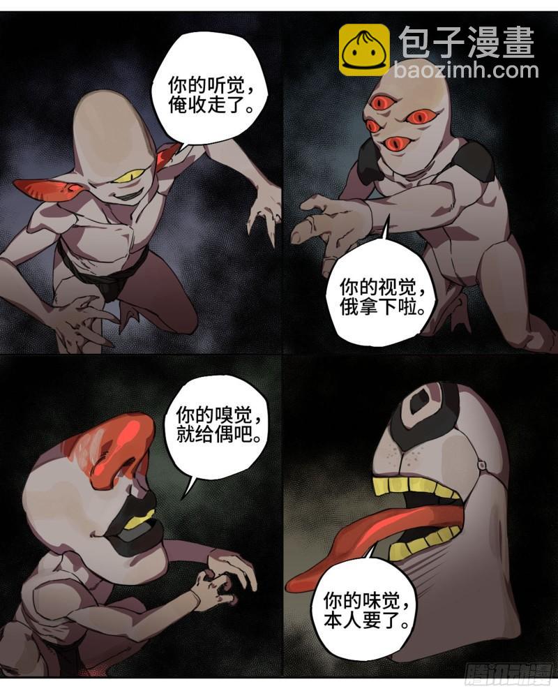第二卷 91 虽迟但到16