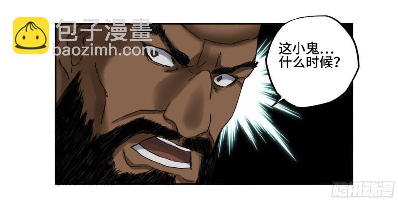 第二卷 91 虽迟但到2