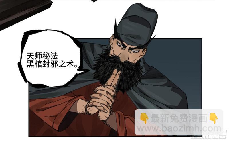 第二卷 91 虽迟但到20