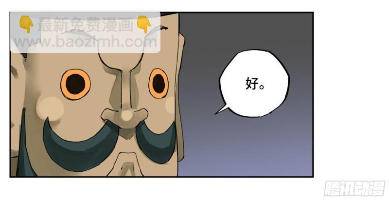 第二卷 91 虽迟但到27