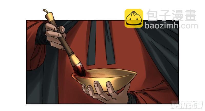 第二卷 91 虽迟但到28