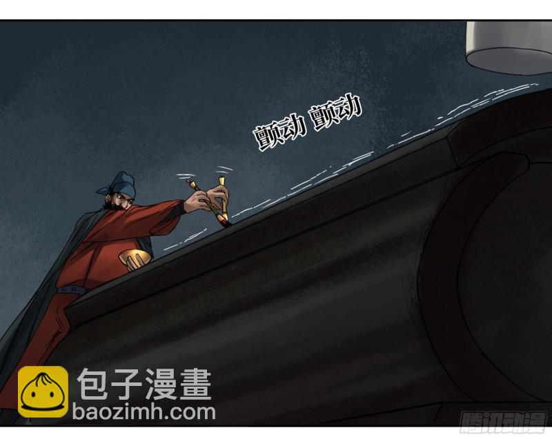 第二卷 91 虽迟但到29