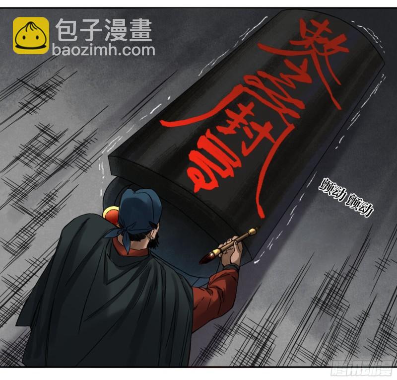 第二卷 91 虽迟但到31