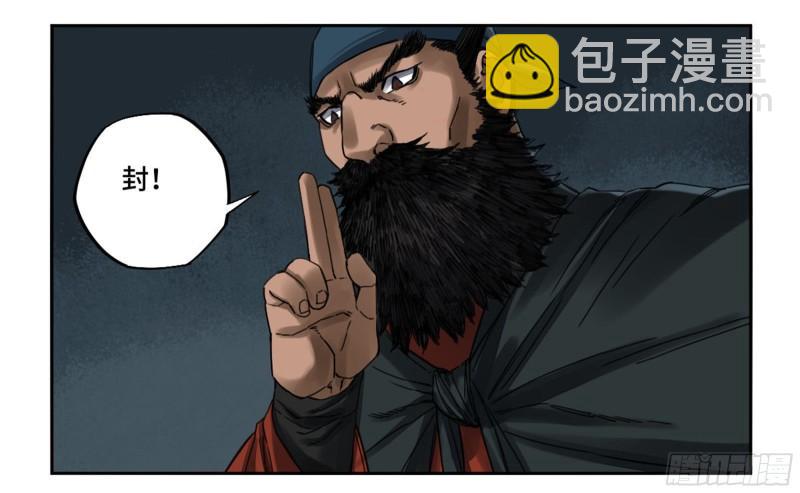 第二卷 91 虽迟但到32