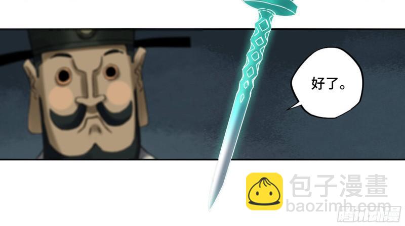 第二卷 91 虽迟但到36