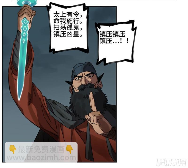 第二卷 91 虽迟但到38