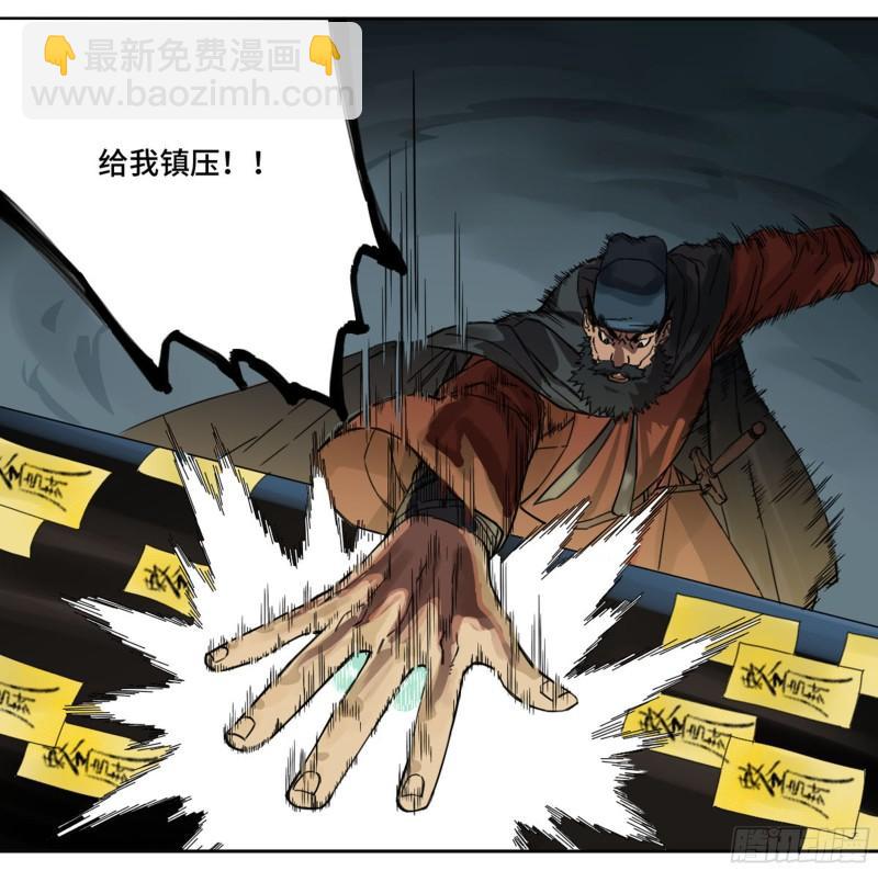 第二卷 91 虽迟但到39