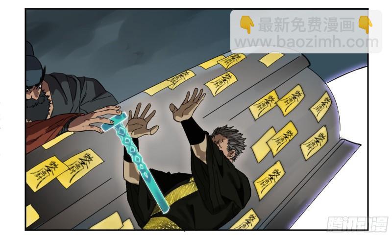 第二卷 91 虽迟但到40