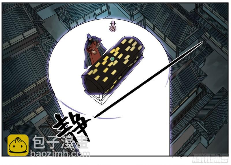 第二卷 91 虽迟但到41