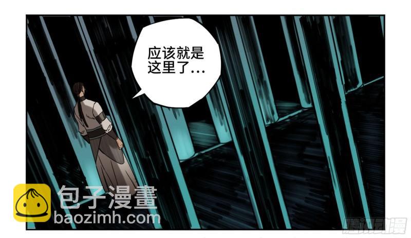 第二卷 91 虽迟但到44