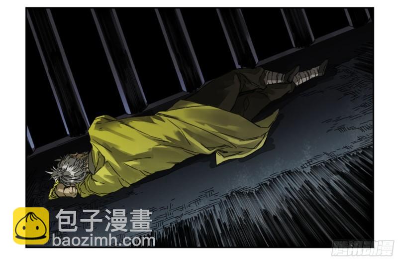 第二卷 91 虽迟但到45