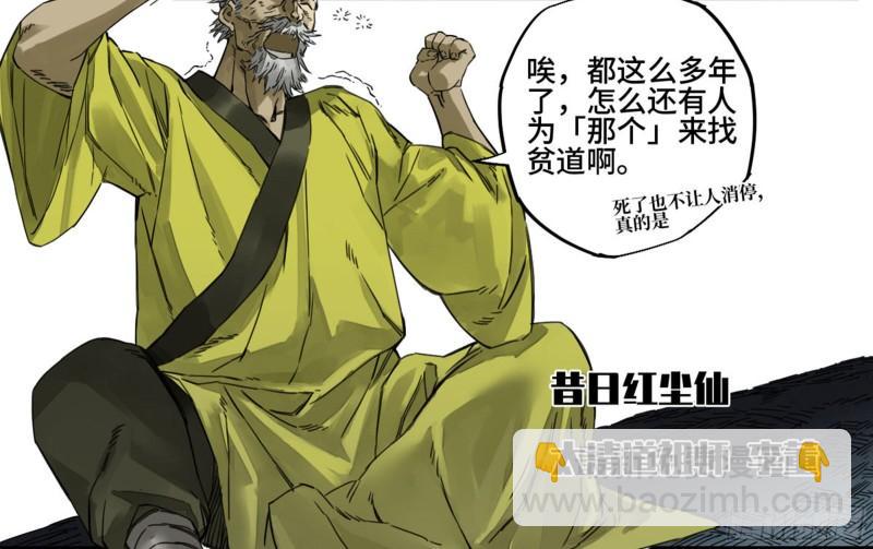 第二卷 91 虽迟但到47