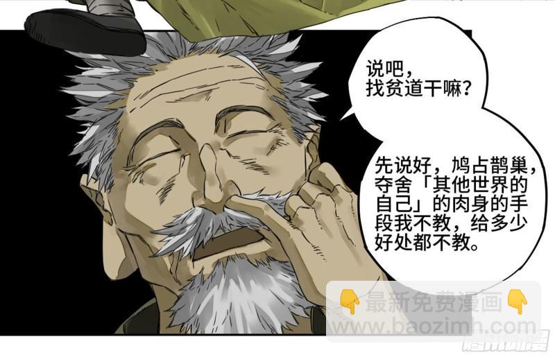 第二卷 91 虽迟但到48