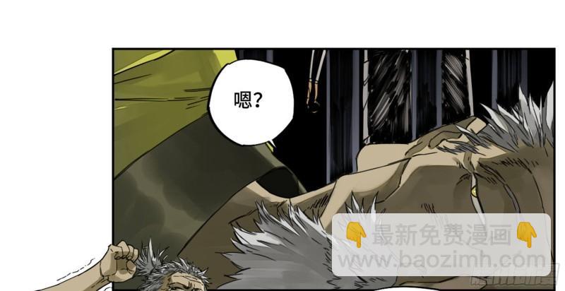 第二卷 91 虽迟但到50