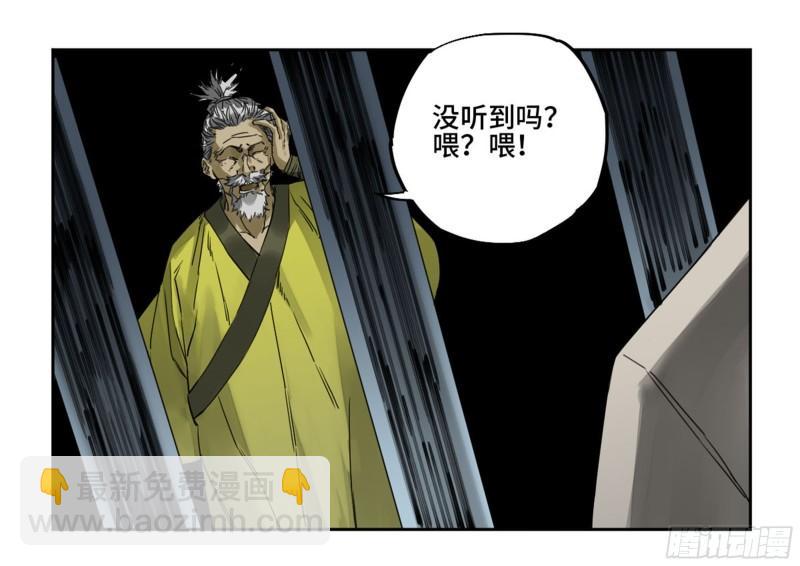 第二卷 91 虽迟但到54