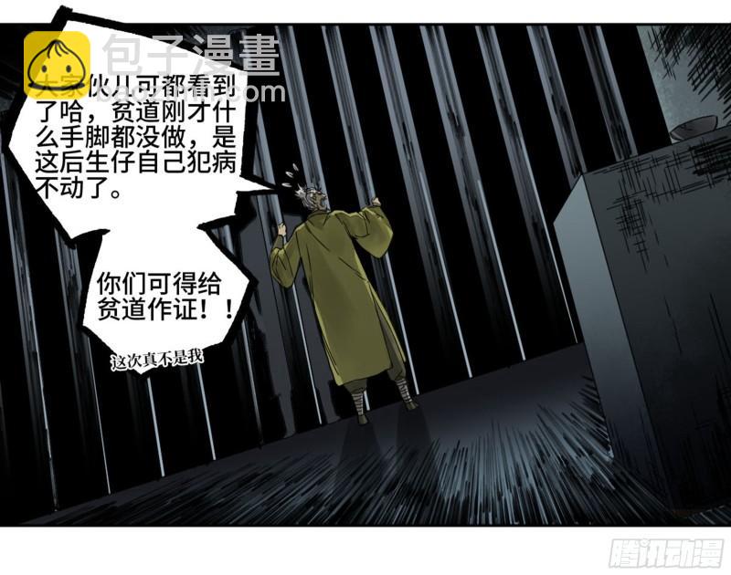 第二卷 91 虽迟但到56