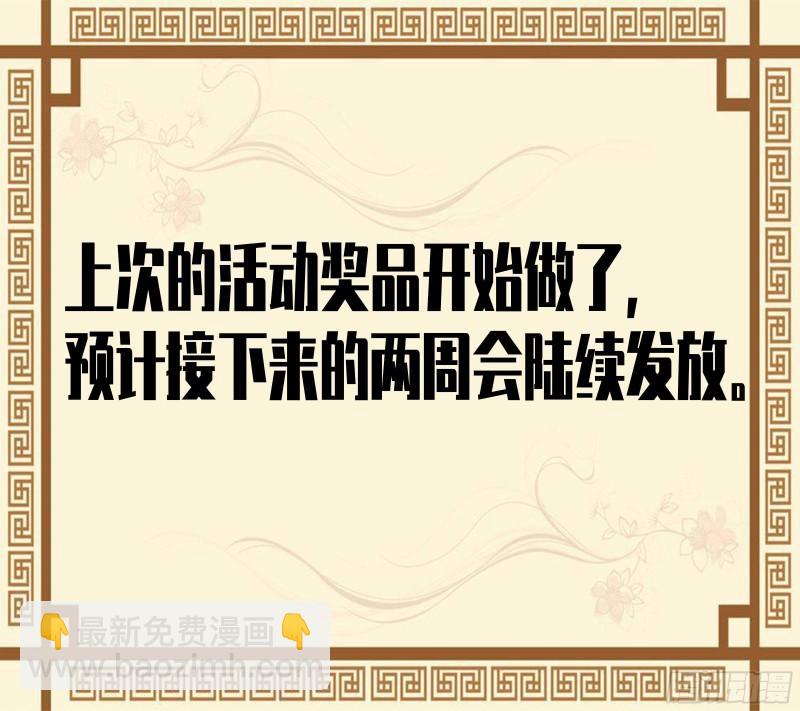 第二卷 91 虽迟但到58