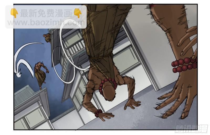 第二卷 91 虽迟但到6