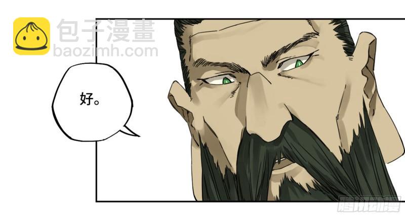 第二卷 91 虽迟但到9