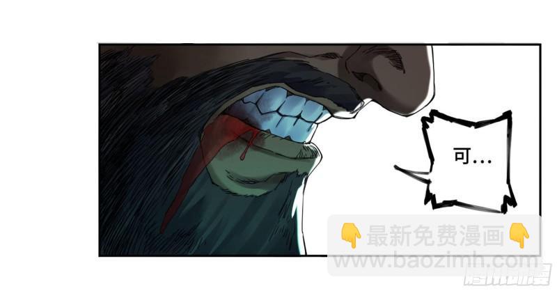 第二卷 94 克制关系1