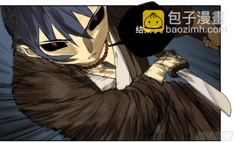 第二卷 94 克制关系10