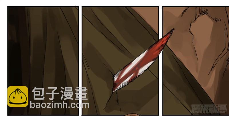 第二卷 94 克制关系11
