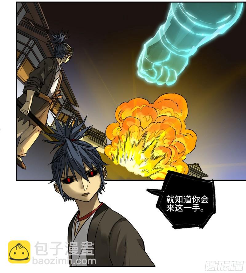 第二卷 94 克制关系19