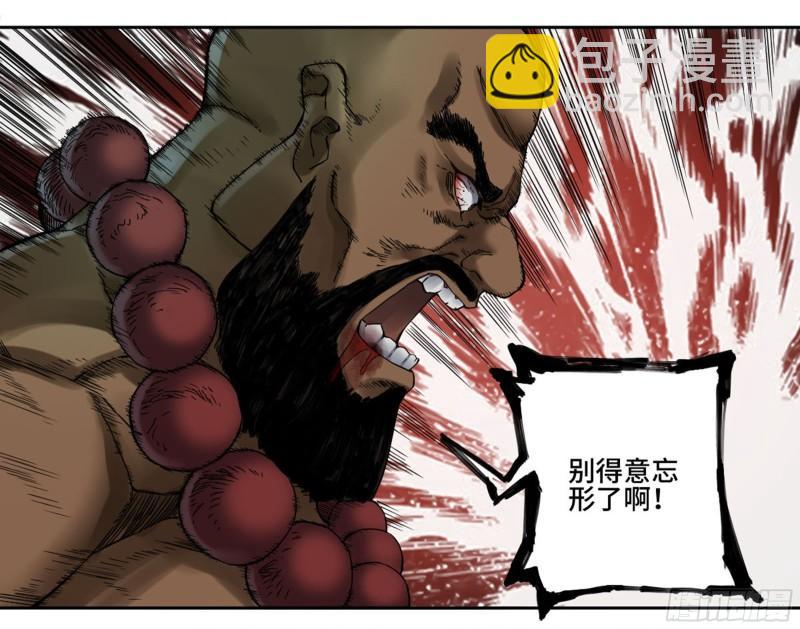 第二卷 94 克制关系2