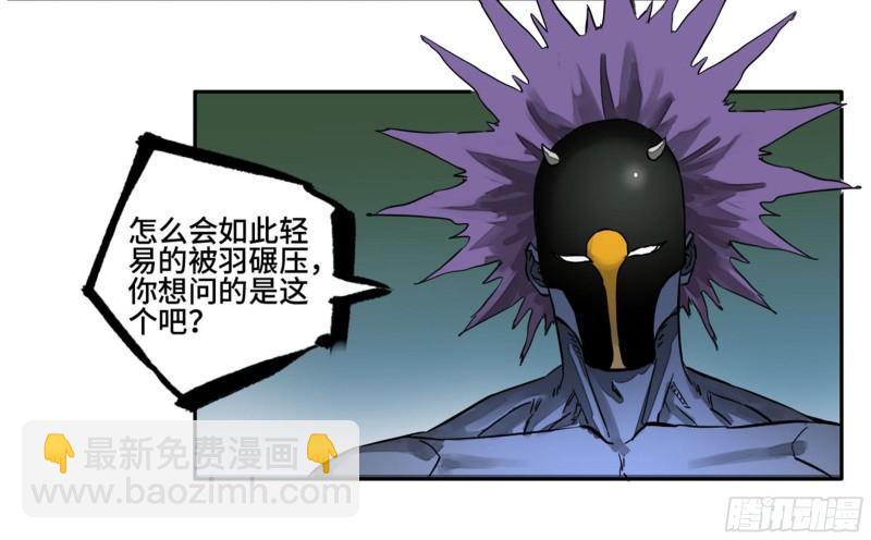 第二卷 94 克制关系22