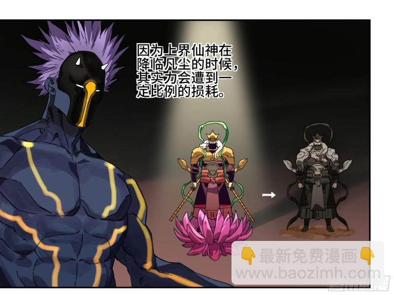 第二卷 94 克制关系24