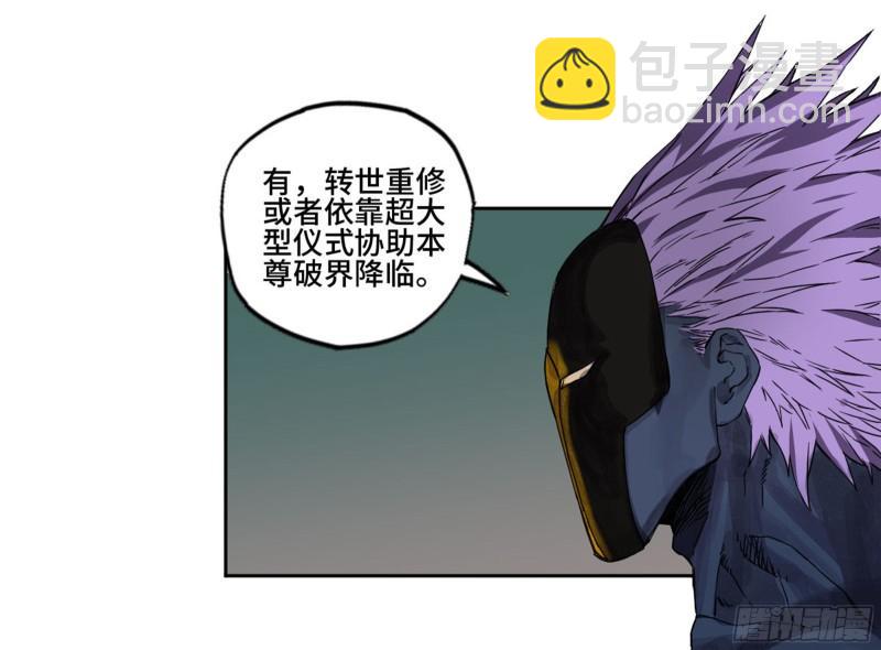 第二卷 94 克制关系27
