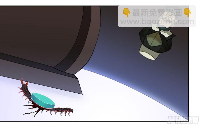 第二卷 94 克制关系33