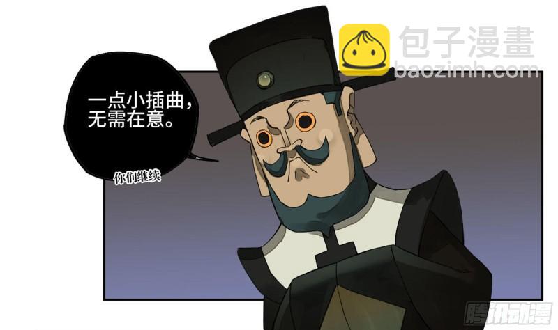 第二卷 94 克制关系35