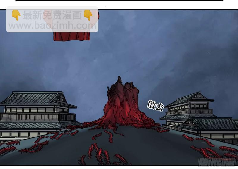 第二卷 94 克制关系38