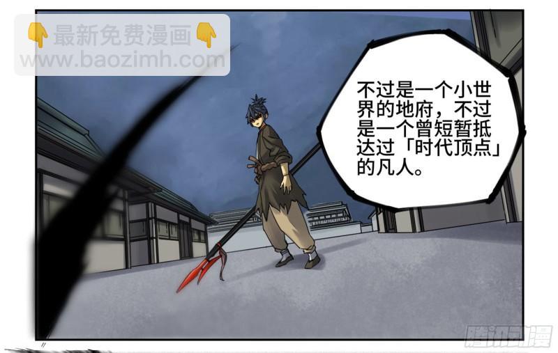 第二卷 94 克制关系4
